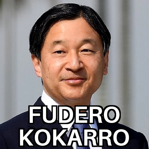 Figurinha: Naruhito