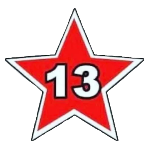 Sticker: Star 13