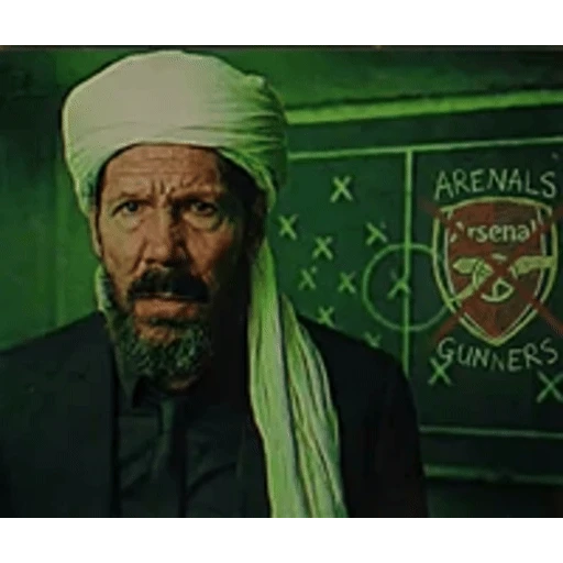 Sticker: Arsenal: Gunner