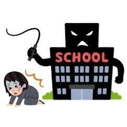Sticker: School pressure
