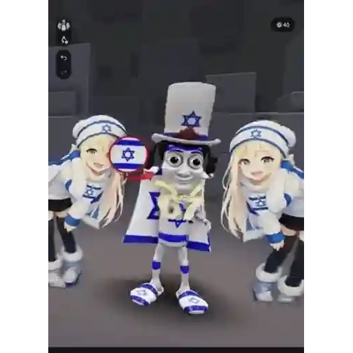Figurinha: Anime Israel 67