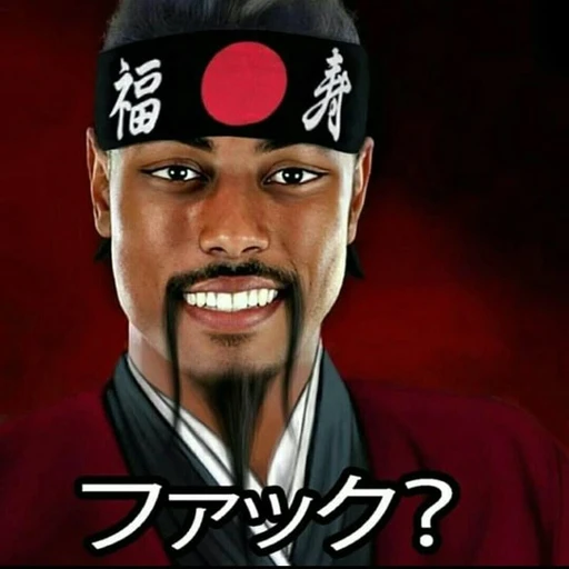 Figurinha: Mauricio de Sousa Samurai