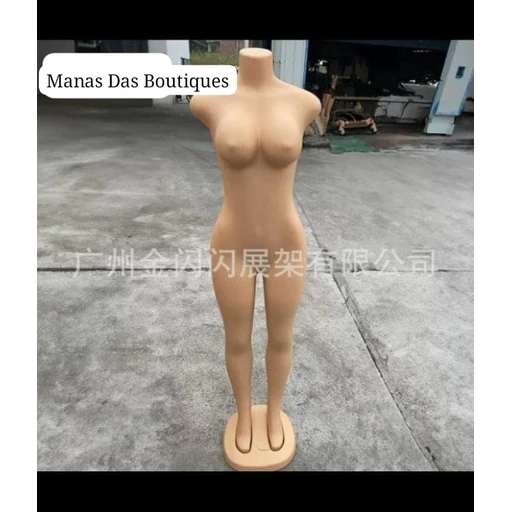 Figurinha: Mannequin com texto