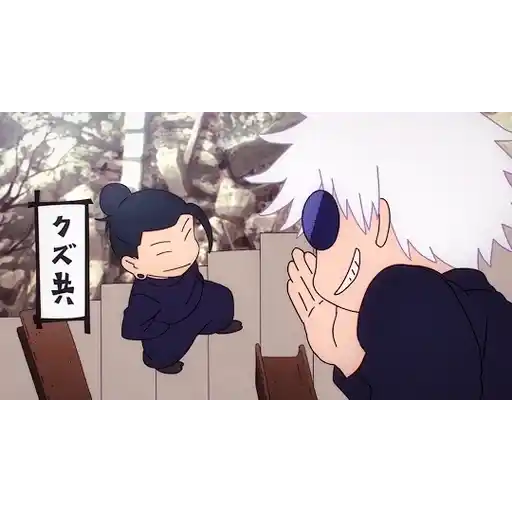 Figurinha: Gojo e Geto Jujutsu Kaisen