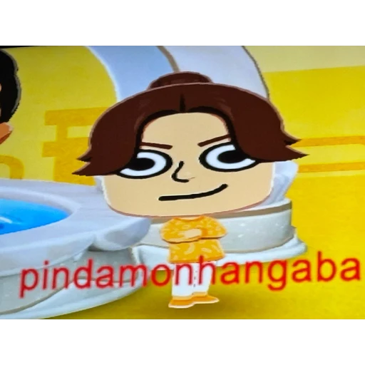 Sticker: Pindamonhangaba