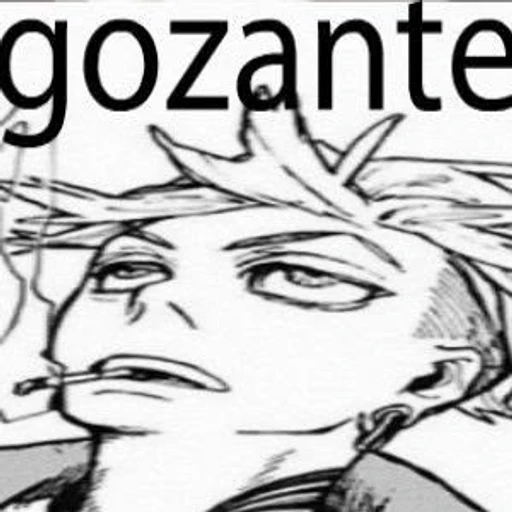 Figurinha: Gozante